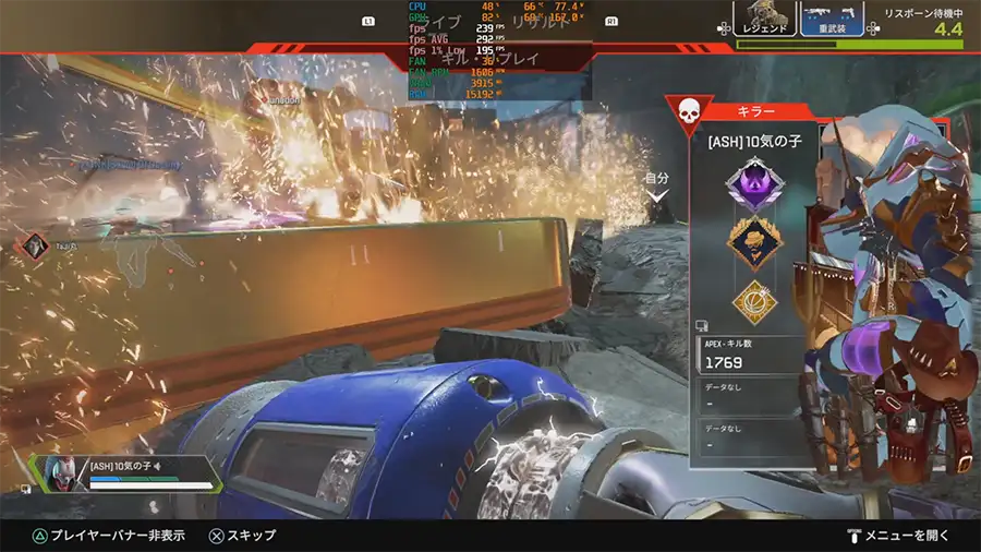 RX 9060 XTでApexをYouTubeライブ配信 エフェクト発生