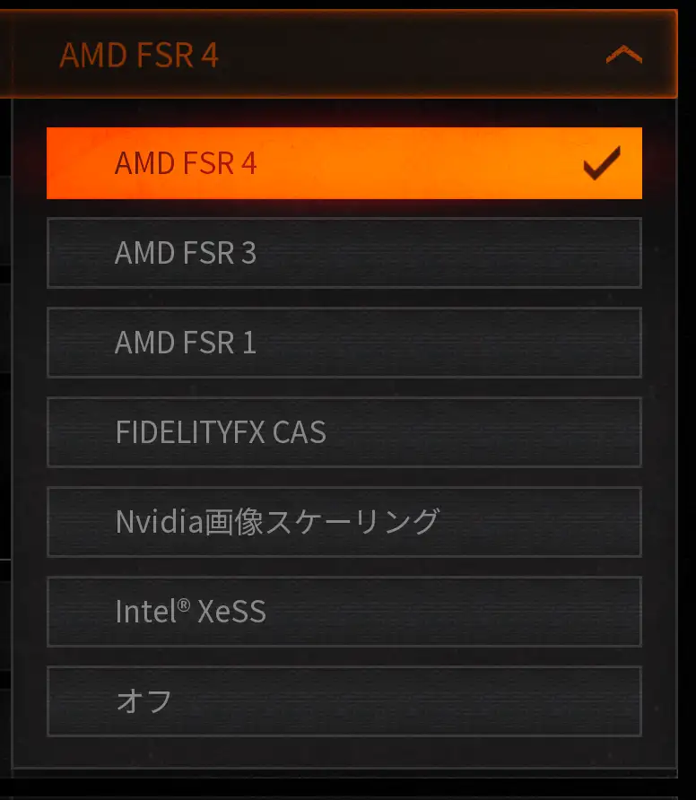 FSR 4 Codの設定
