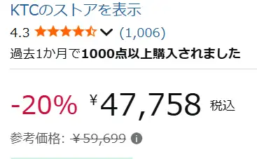 KTC M27T6 Amazon価格