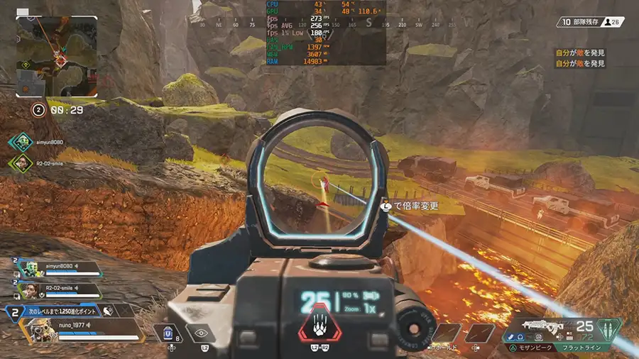 Apexのプレイ中画像