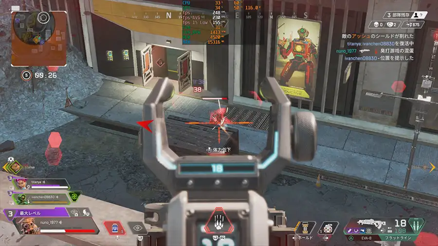 流界でApexをYouTube配信