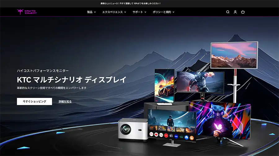 KTCの日本サイト