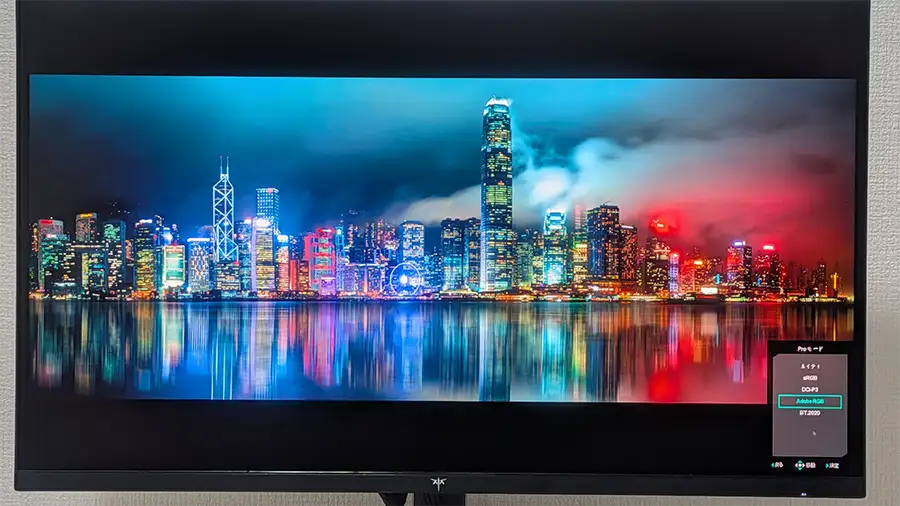 KTC M27T6 Proモード Adobe RGB