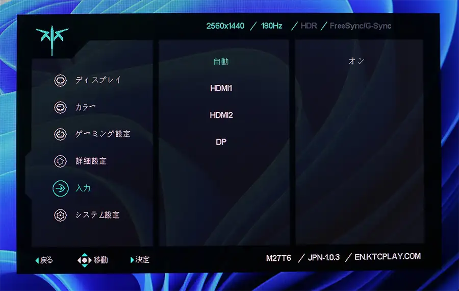 KTC M27T6 OSD 入力
