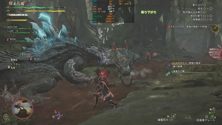 モンスターハンターワイルズ ラギアクルス