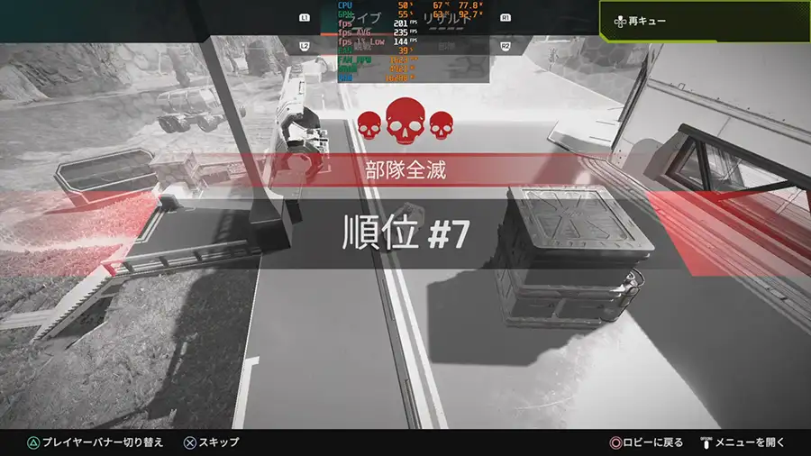 Apex 5700X RTX5060 配信中