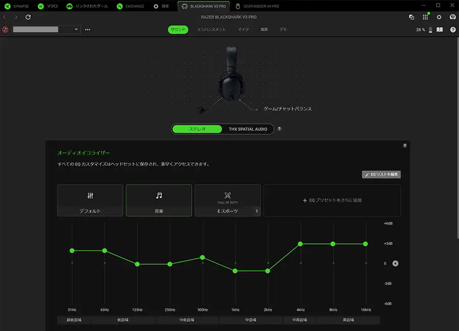 BlackShark V3 Pro Synapse