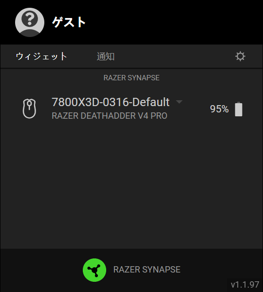 Razer DEATHADDER V4 PRO バッテリーの状況