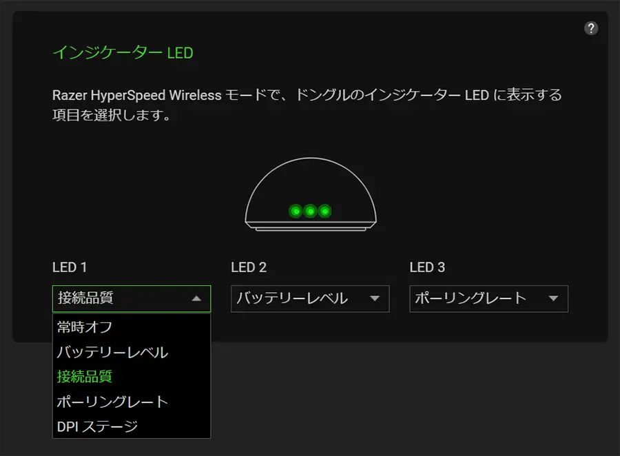 DEATHADDER V4 PRO レシーバー 設定