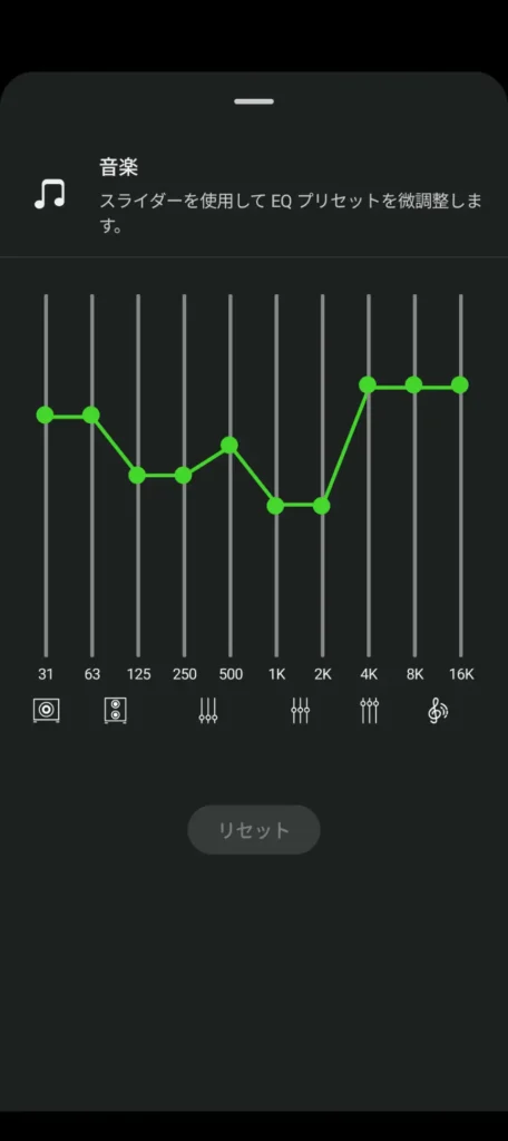 Razer Audio アプリ画面