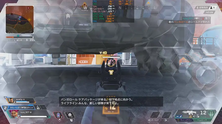 RTX 5060 Ti でApexをプレイ