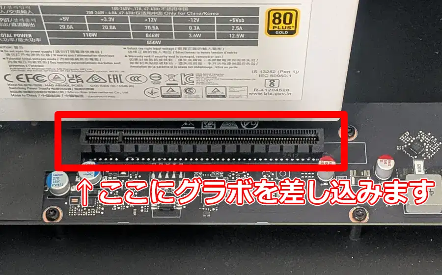 Razer Core X V2 PCIeスロット