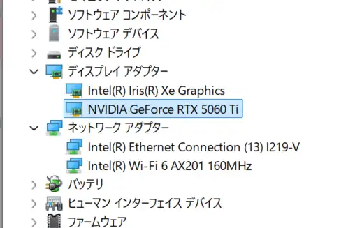 Razer Core X V2 デバイスマネージャー