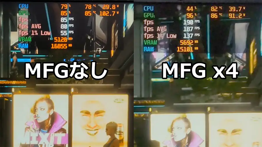 mouse G TUNE ゲーミングノート MFG ゲーム画面