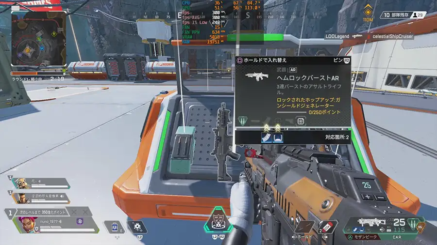 STORM 風域 Apex Live
