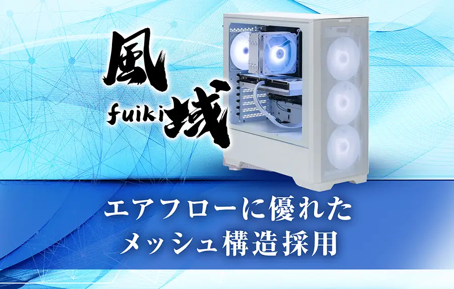 STORM 風域 公式サイト画像