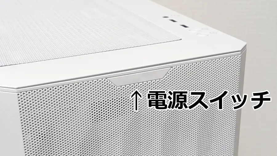 STORM 風域 電源ボタン