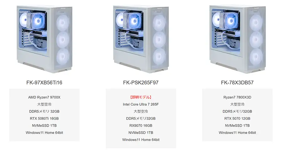 STORM 風域 公式サイト