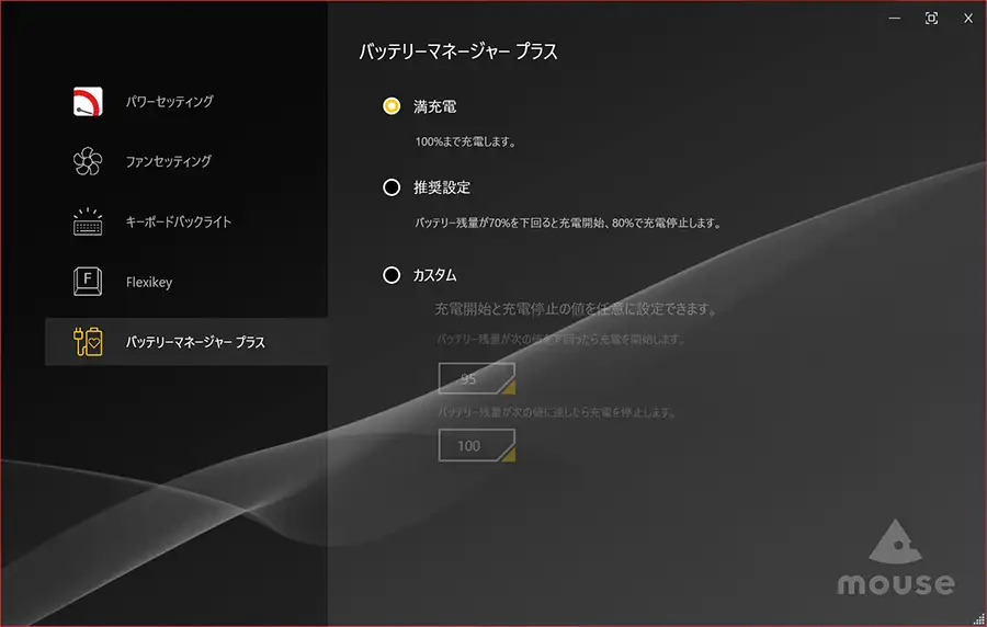 mouse G TUNE ゲーミングノート バッテリー