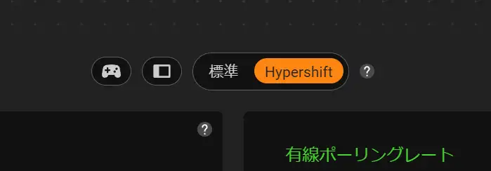 Synapse 4 Hypershift