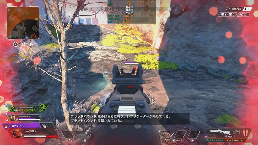 Apexをプレイ中の画像