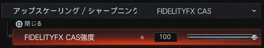 Cod BO7 シャープニング