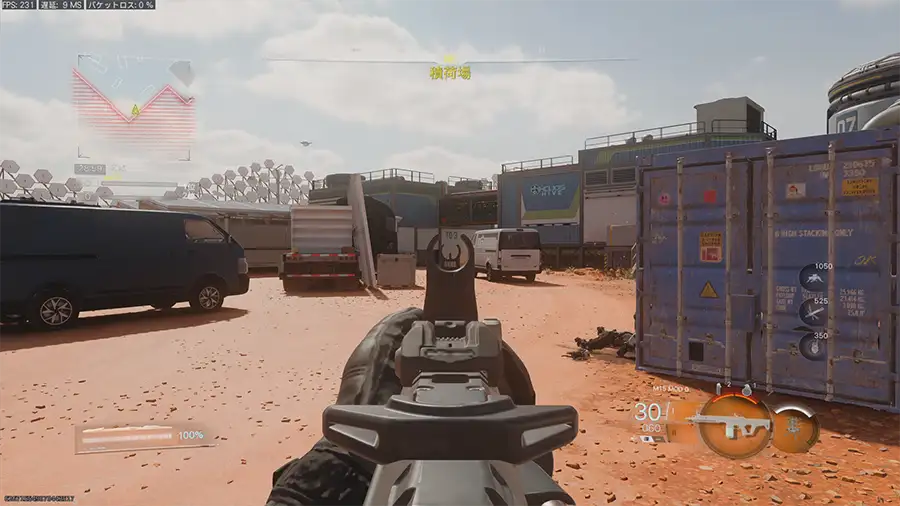 Cod BO7 視野角100