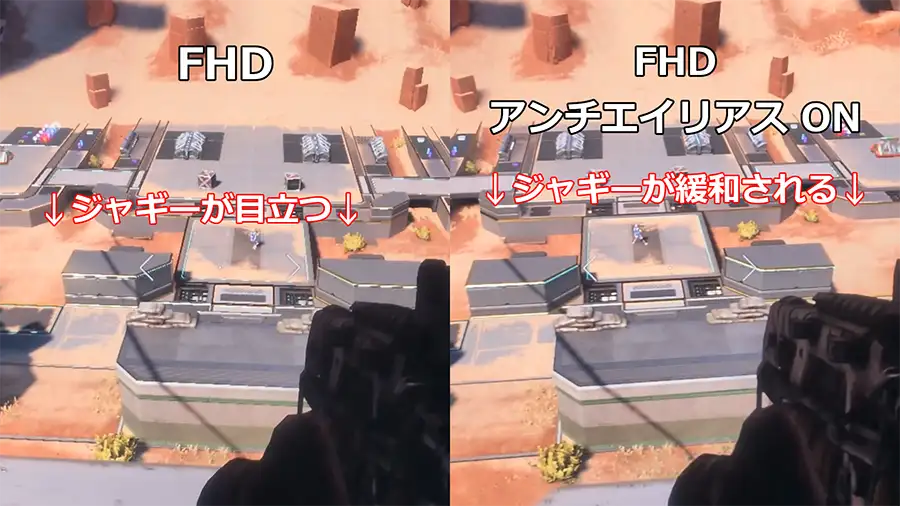 アンチエイリアスをオンにしたときの画像比較