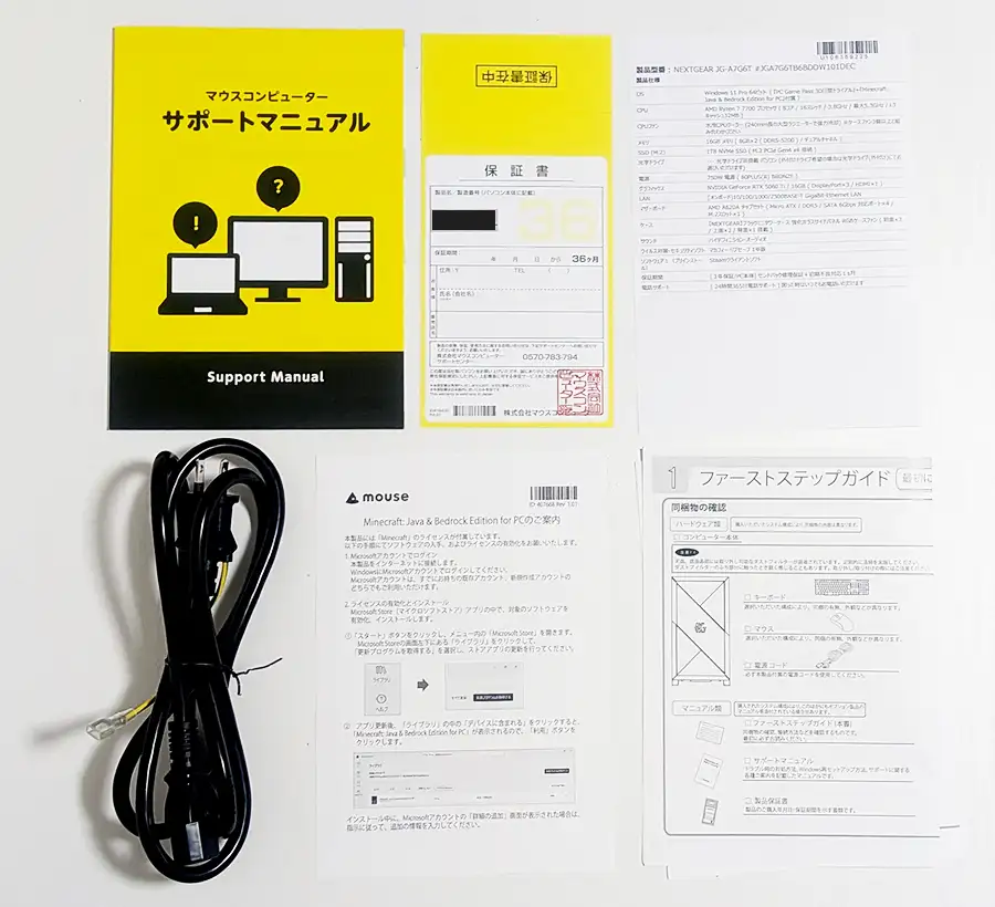 NEXTGEARの付属品