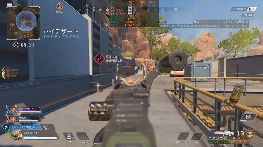 NEXTGEAR Apexをライブ配信