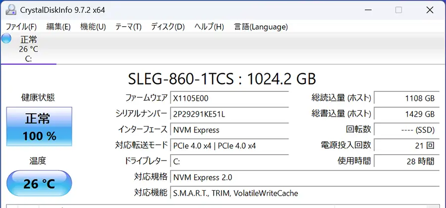NEXTGEAR SSD情報