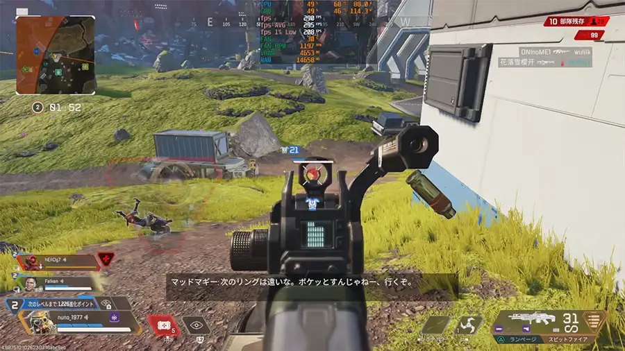 9700XとRTX5070TiでApexをYouTube配信