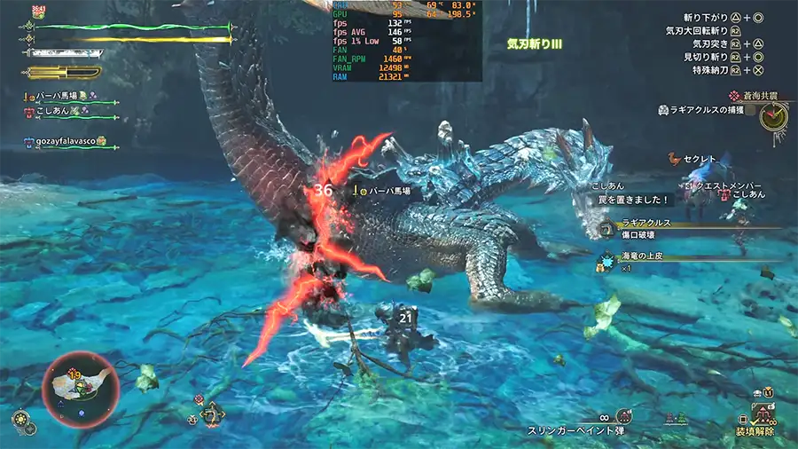 9700XとRTX5070Tiでモンスターハンターワイルズ