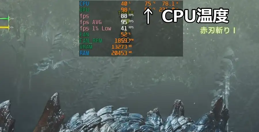 NEXTGEAR フルタワー ゲーム中の温度