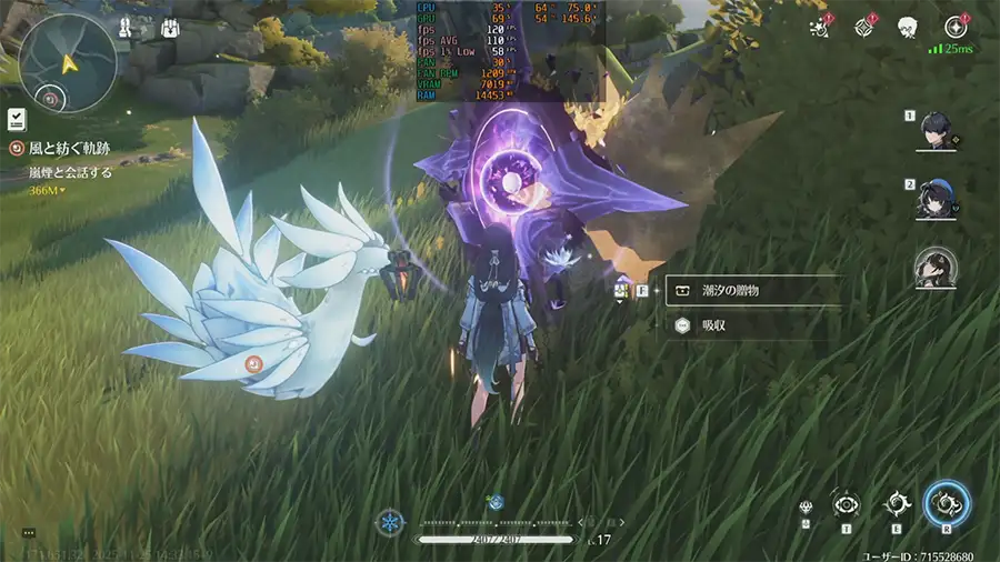 9700XとRTX5070Tiで鳴潮をプレイ