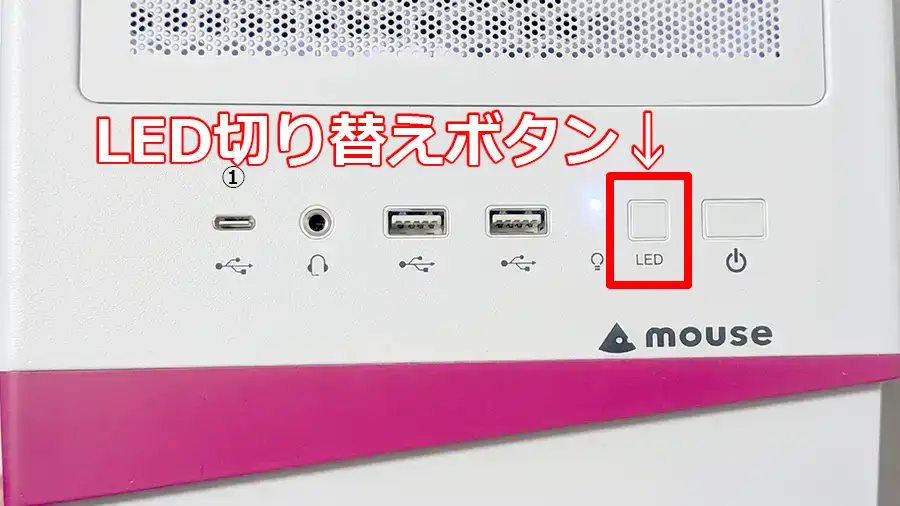 NEXTGEAR フルタワー LED切り替えボタン