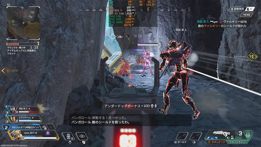 7800X3Dと5070TiでApexのライブ配信