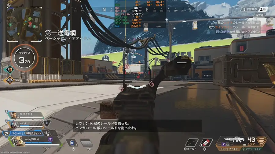 9700XとRTX5070でApexをプレイ