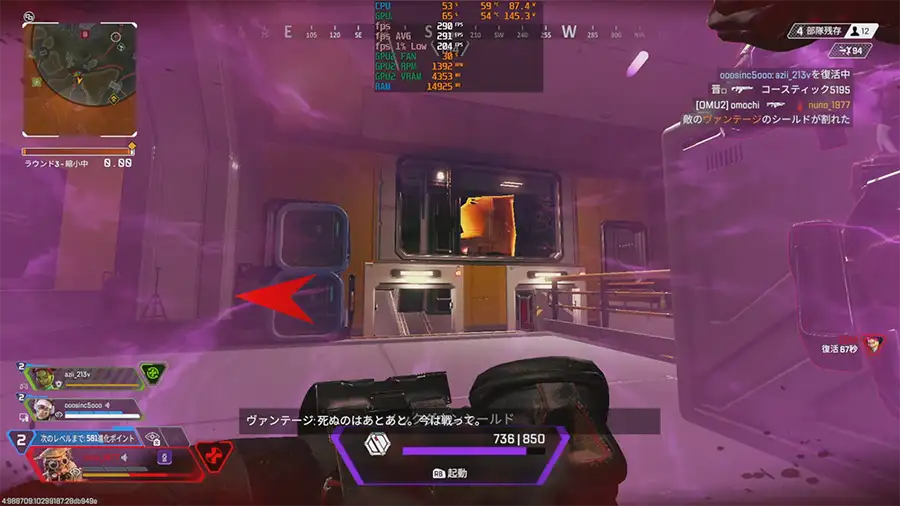 9700XとRTX5070でApexをYouTube配信