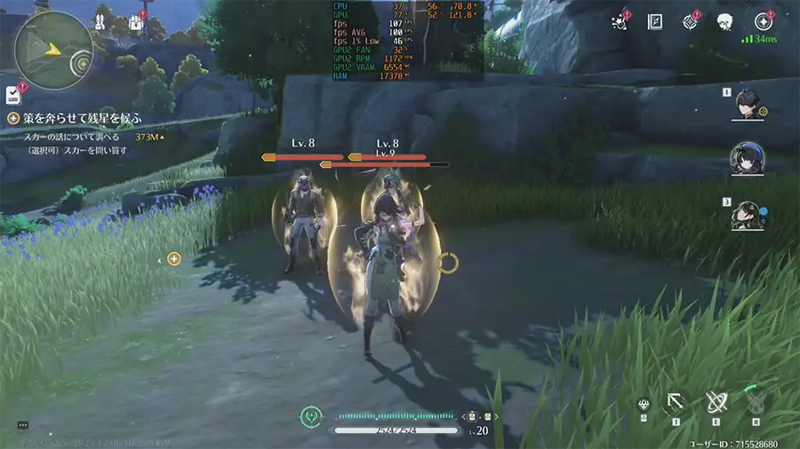 9700XとRTX5060Tiで鳴潮をプレイ