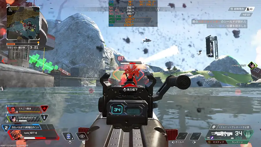 Apexのライブ配信と録画を同時に行っている様子