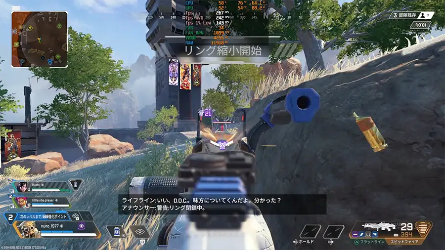 Apexをプレイ
