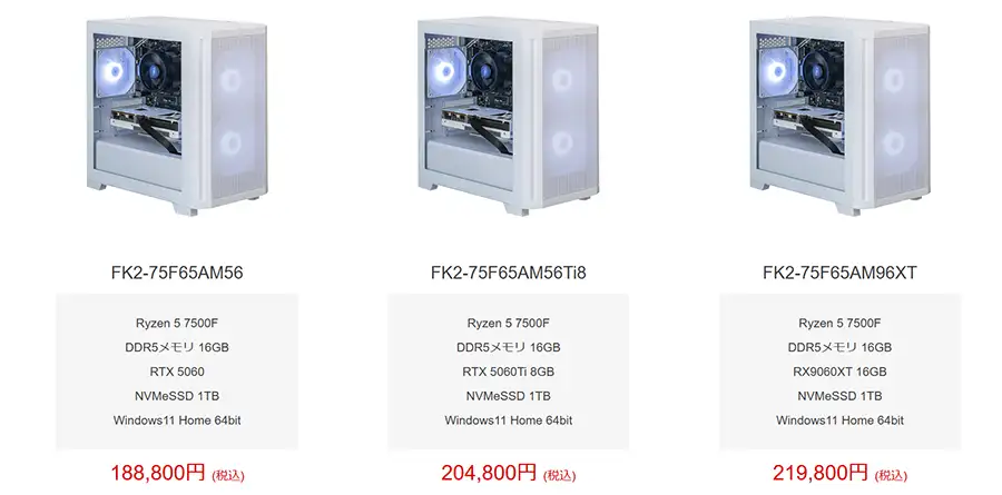 STORM 風域2 ラインナップ