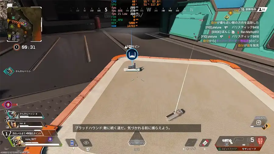 9700XとRX 9070 XTでApexをYouTube配信