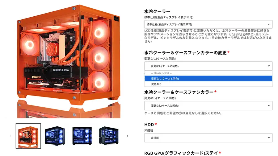 Astromedaのカスタマイズ