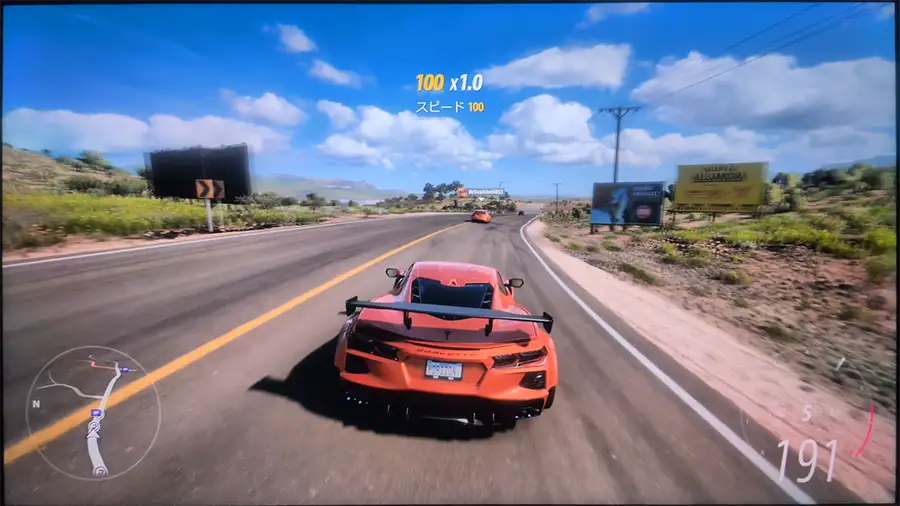 Forza Horizon
