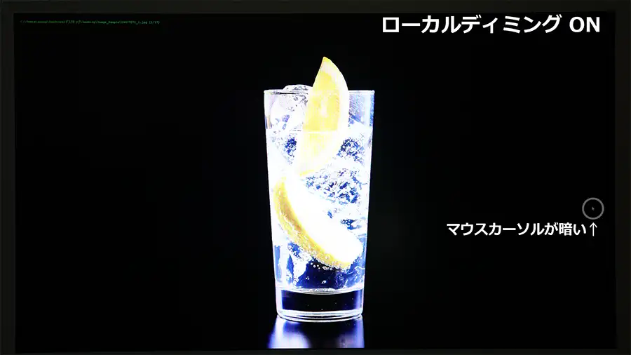 INNOCN　GA27T1 ローカルデミング オンの確認