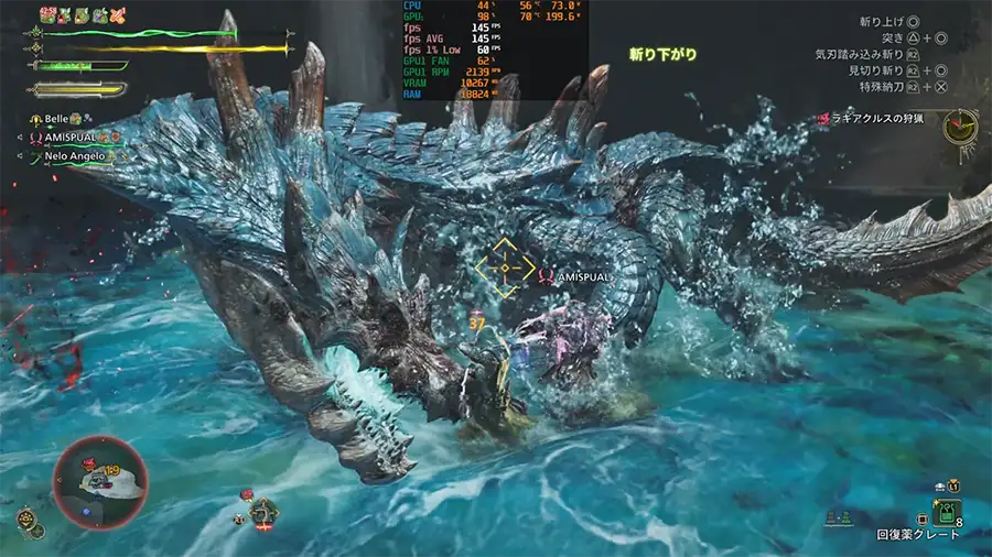 モンスターハンターワイルズのバトル画面