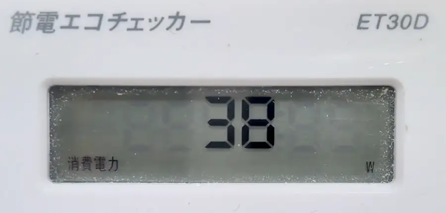 KTC H27E6S 消費電力