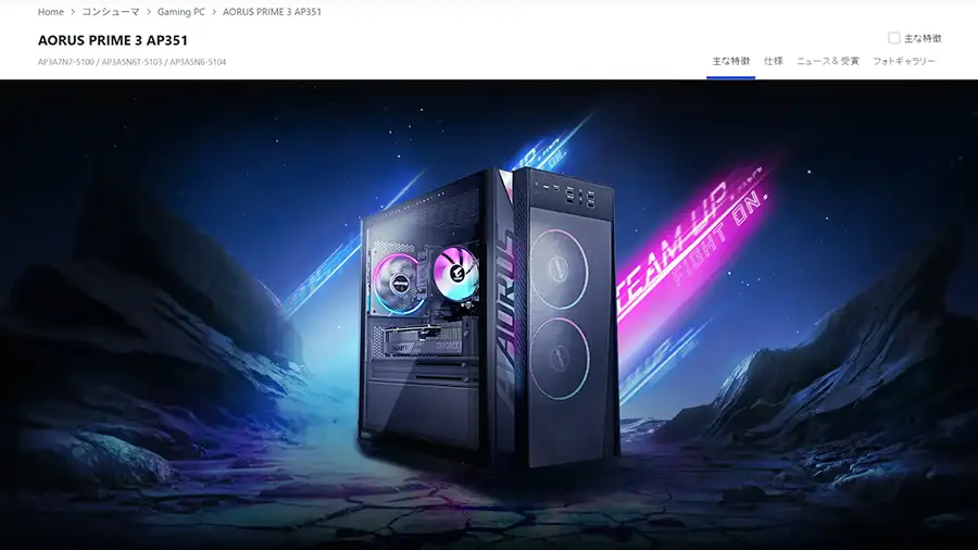 GIGABYTE AORUS PRIME 3 HP